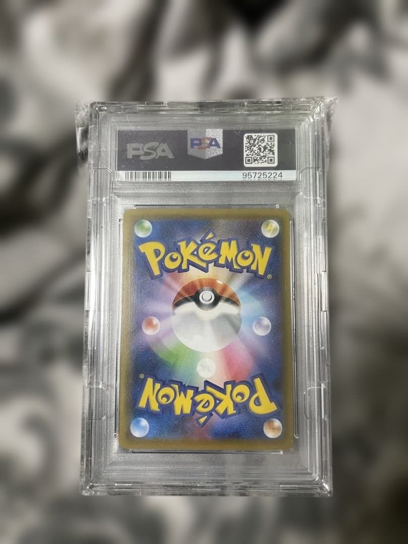 PSA10 こくばバドレックス VMAX HR SA ポケモンカードゲーム