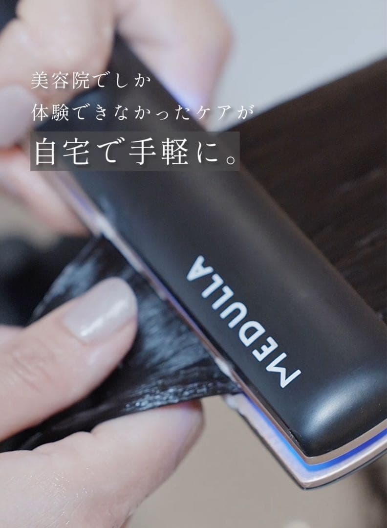 そら⭐︎ママ様用【　新品未開封】MEDULLA ソニックシャインプロ