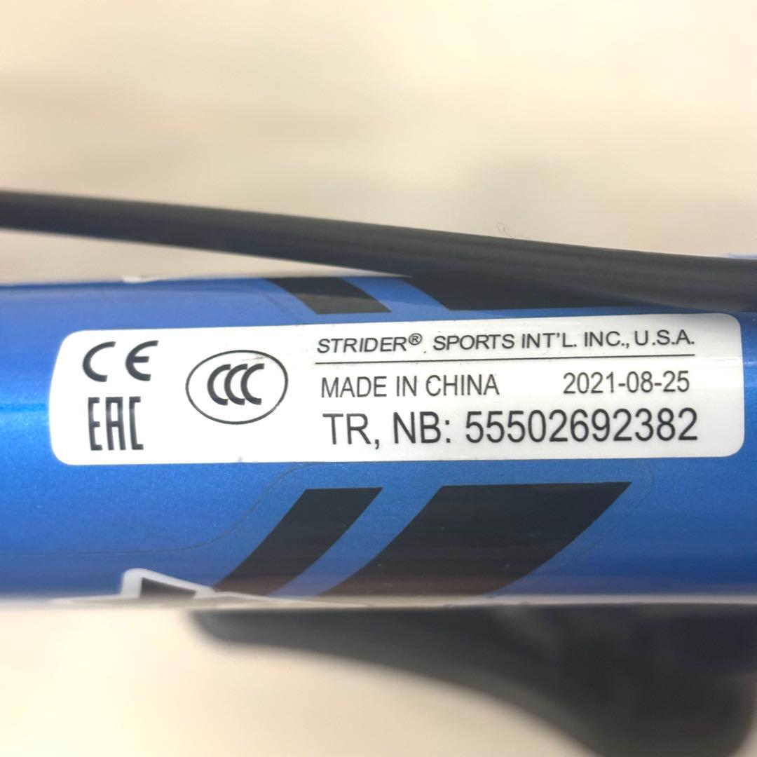 美品 ストライダー STRIDER 14X スティールブルー 青 バランスバイク