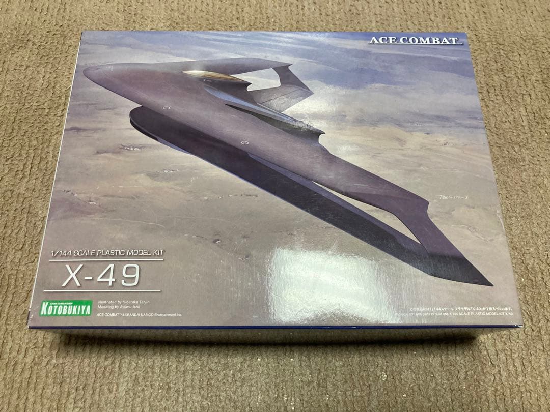 2点セット！ コトブキヤ 1/144 エースコンバット X-49 ナイトレーベン