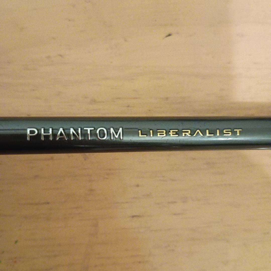 ファントム リベラリスト803M+RSB