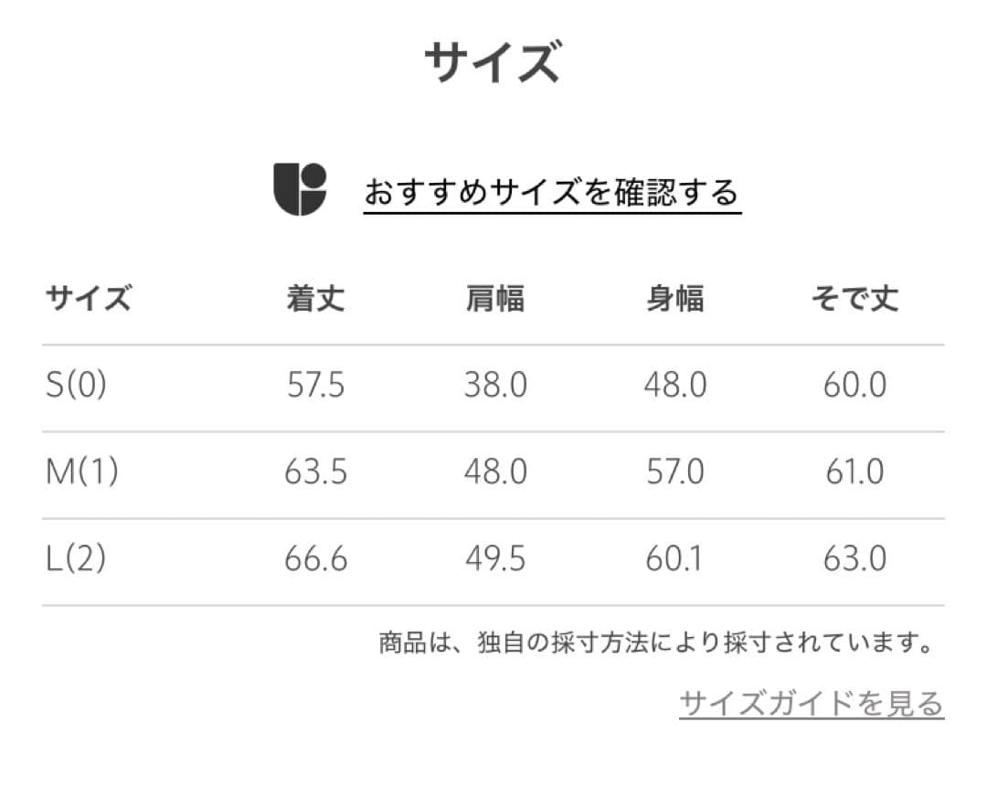 LOEFF⭐︎ユナイテッドアローズ ⭐︎袖フリンジカーディガン