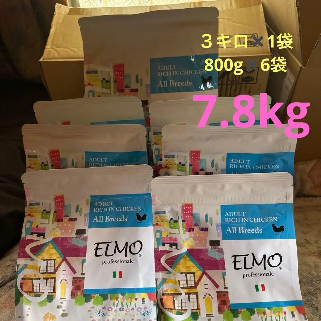 ELMO ドッグフード チキン 800g×6袋3kg×1