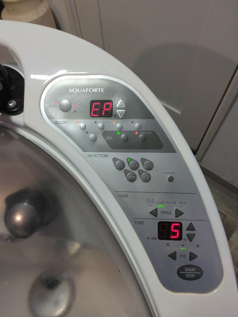 タカラベルモントオートシャンプーアクアフォルテ①