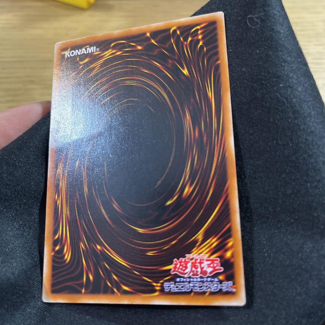 遊戯王 混沌の黒魔術師レリーフ