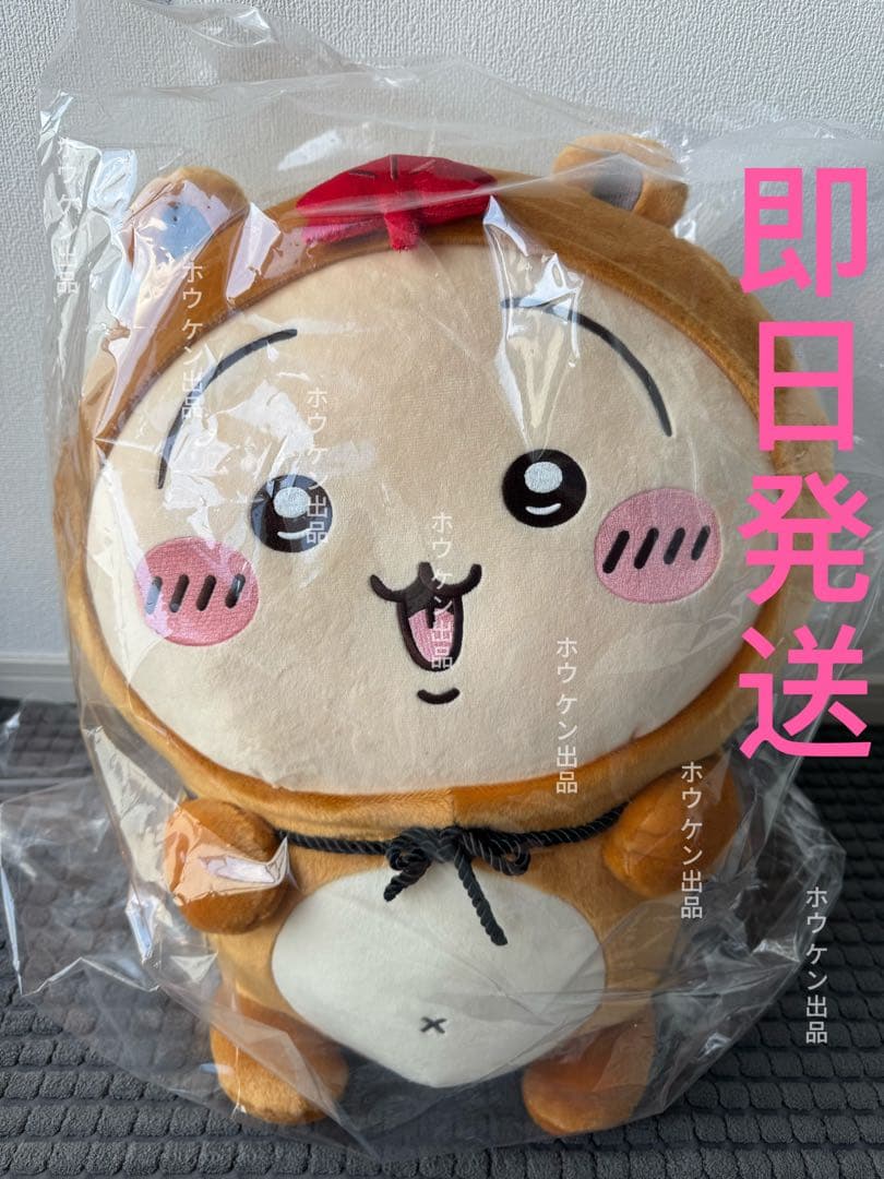 ちいかわ たぬきだもんくじ A賞 ドデカたぬきぬいぐるみ（うさぎ）