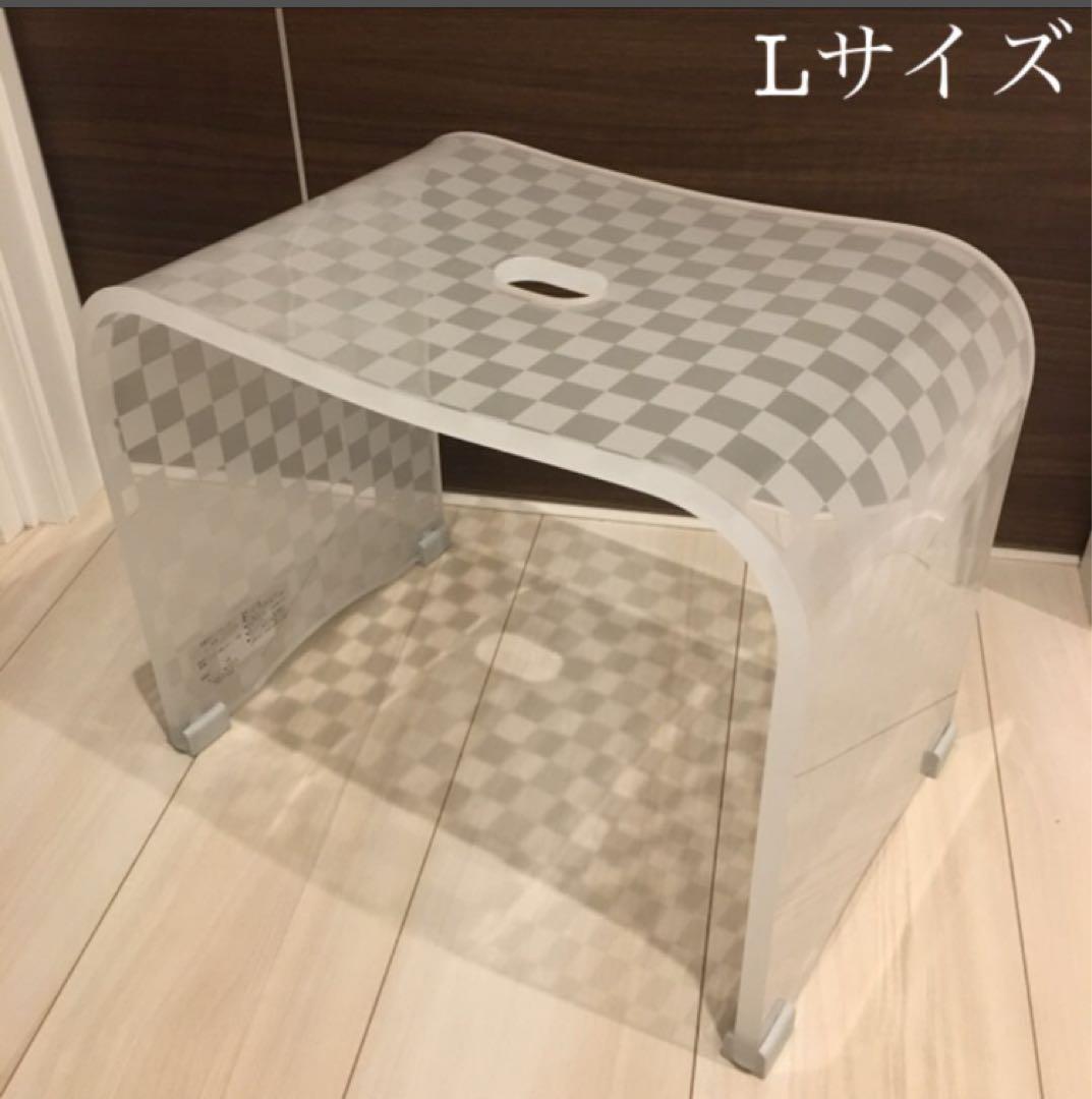 お得◎新品未使用　アクリル　バスチェア　センコー　チェッカー　L アイボリー