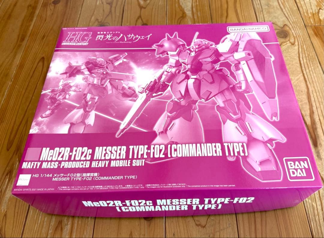 閃光のハサウェイ　HG メッサーF02型＆F02型指揮官機セットプレバン限定
