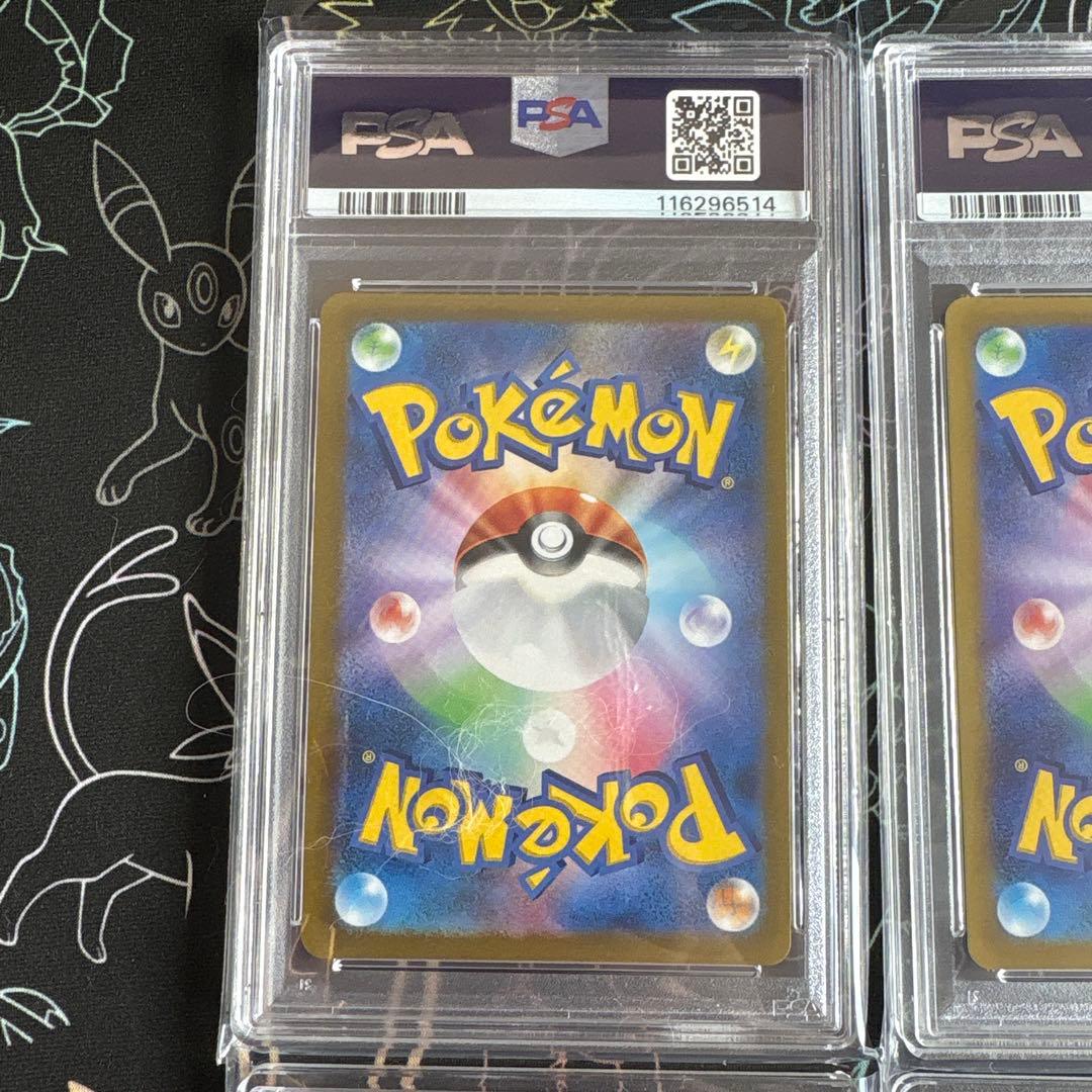 Vユニ　四神　ギラティナ　アルセウス　パルキア　ディアルガ　PSA10 4連番