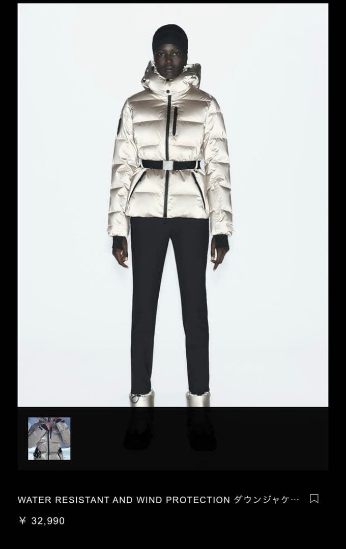 Zara スキーウエア　上下セット