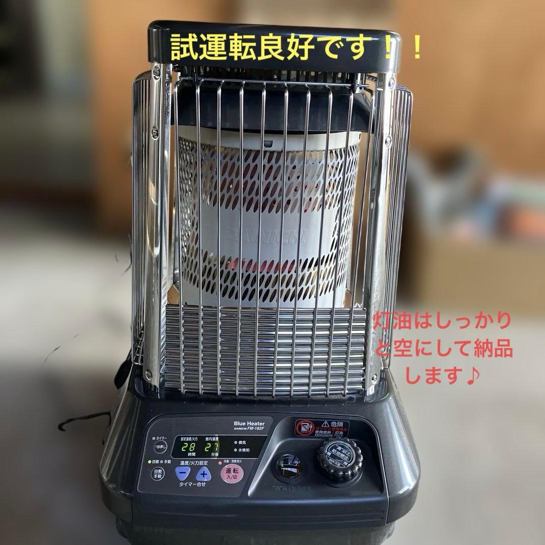 DAINICHIダイニチ ブルーヒーター 石油ストーブ FM-182F