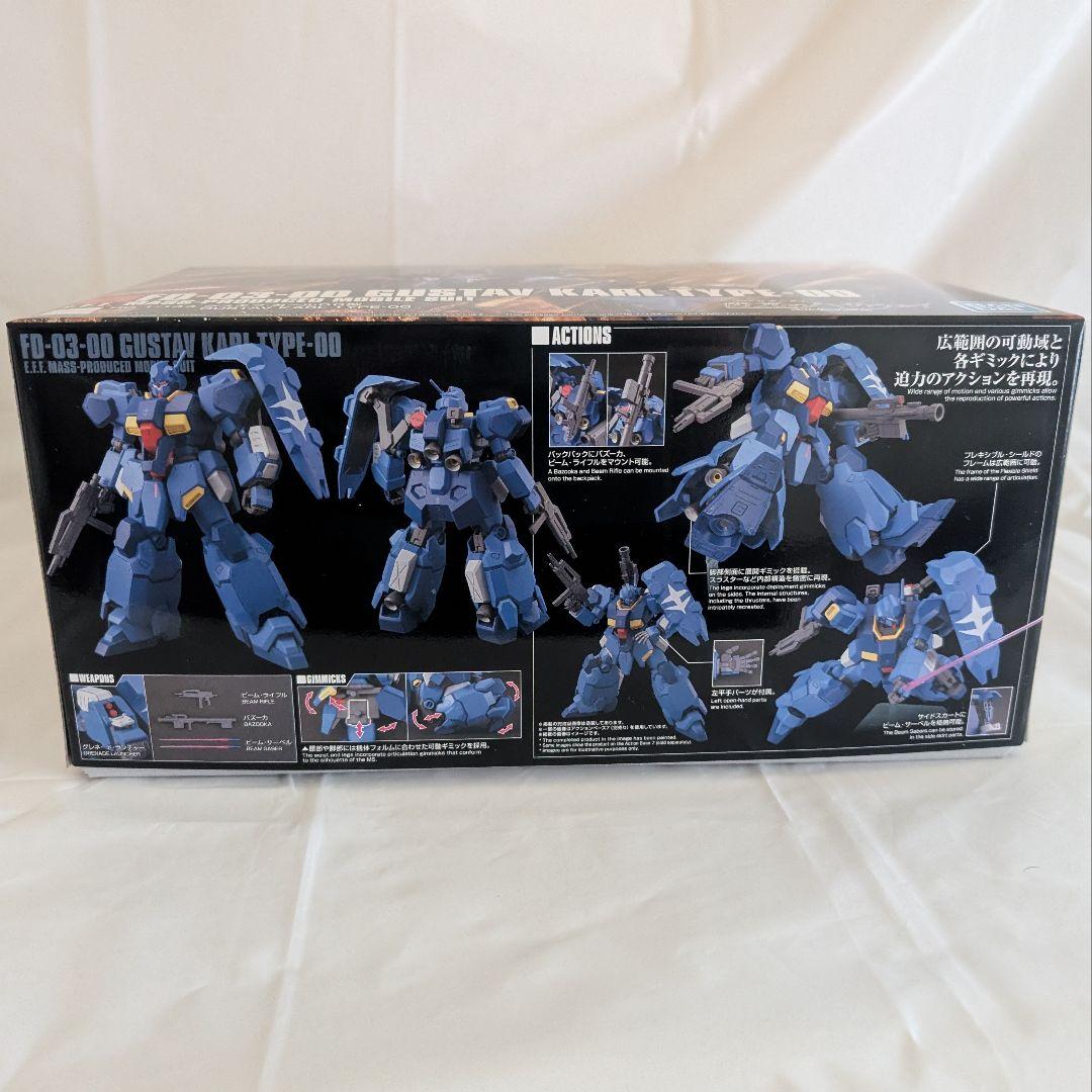 HG 1/144 シャリア専用リック・ドム(GQ)&グスタフ・カール00型