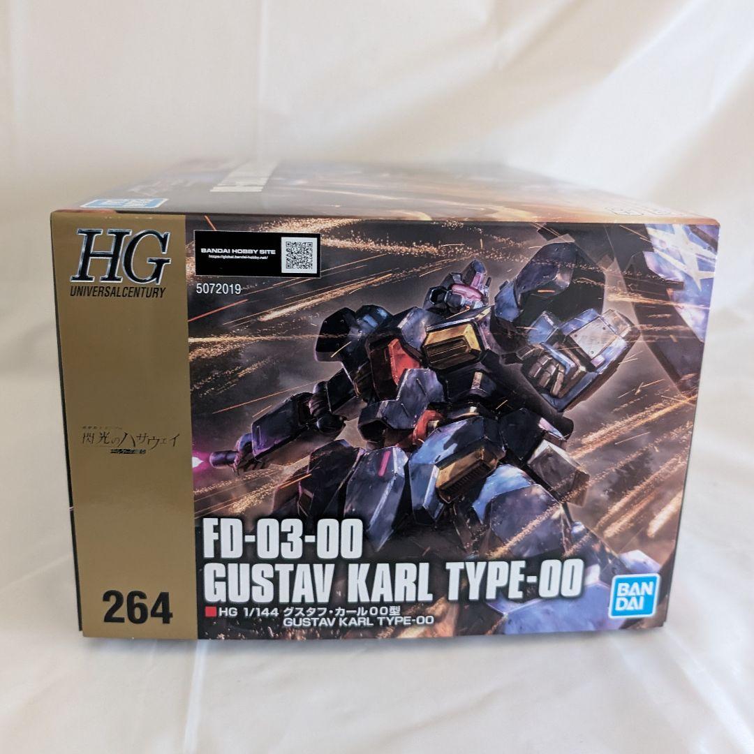 HG 1/144 シャリア専用リック・ドム(GQ)&グスタフ・カール00型