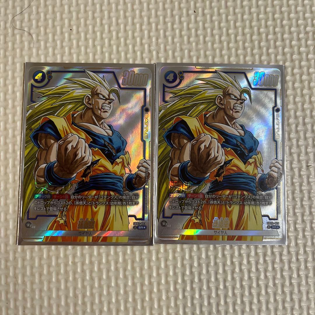 マ*！様 ドラゴンボールカード　マンガブースター02 孫悟空　SRパラレル　二枚