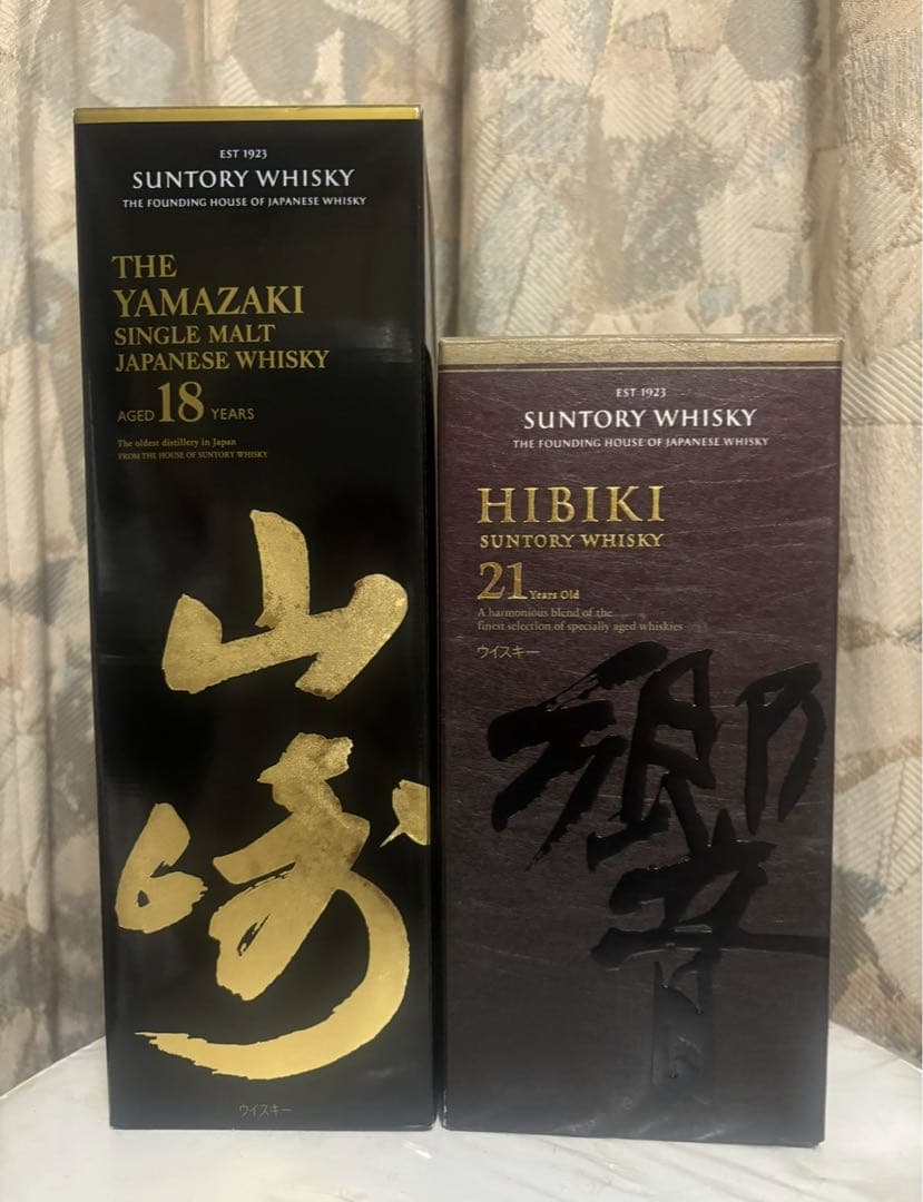 山崎 18年 & 響 21年 空箱セット　サントリー