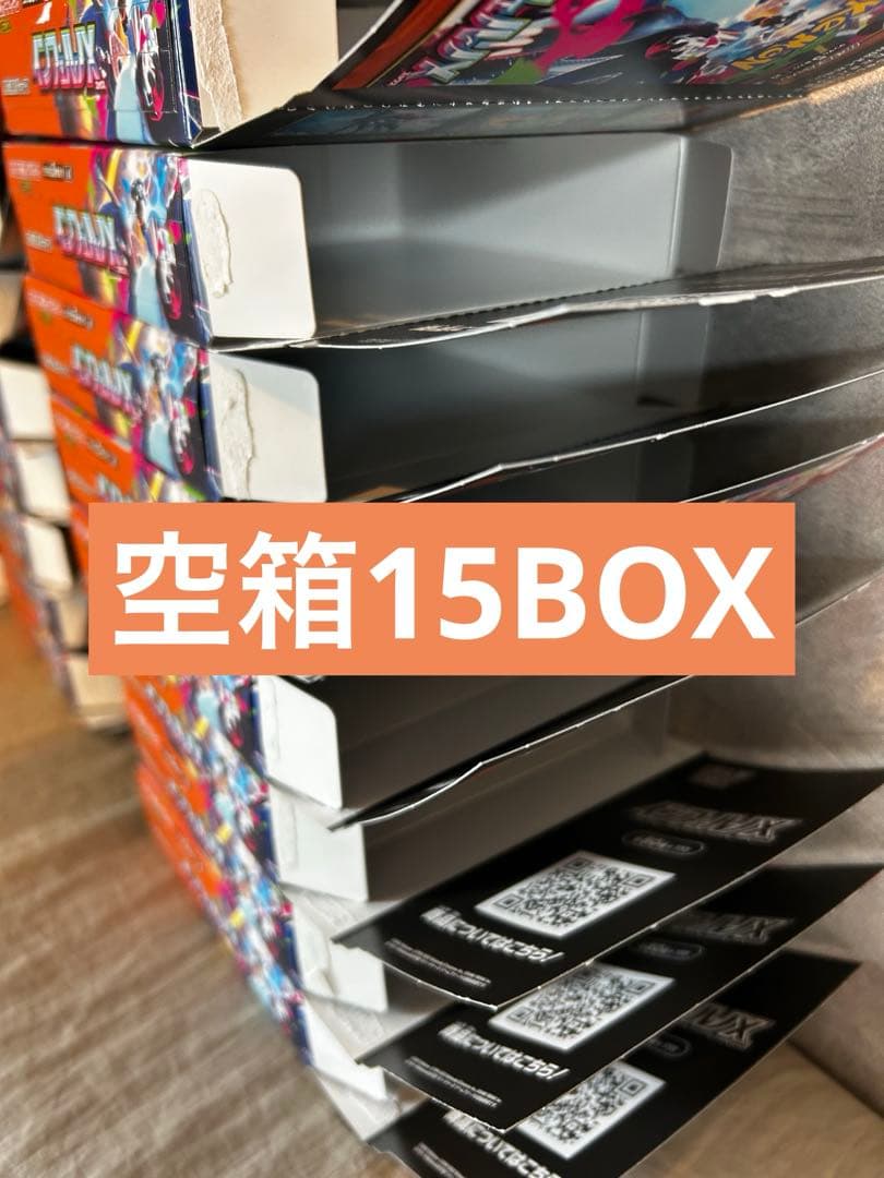 大*未様 ポケモンカード インフェルノX空箱15box