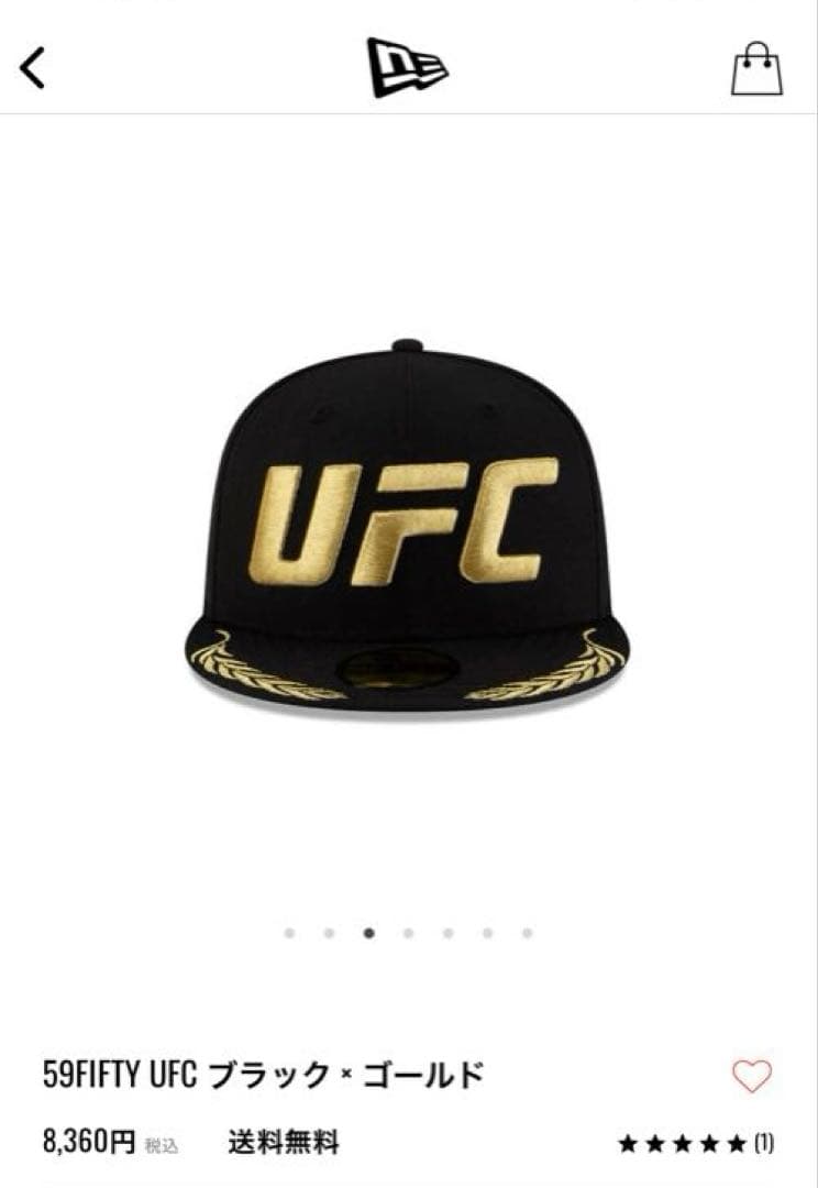 59FIFTY UFC ブラック・ゴールド 7 3/8