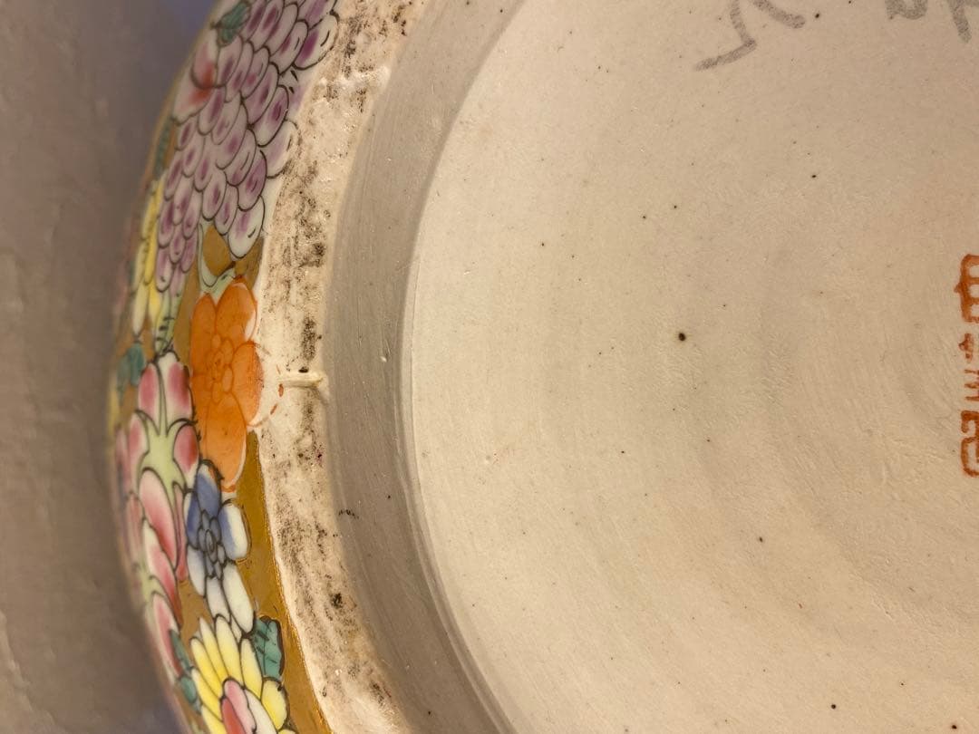 大清乾隆年製款 粉彩金地萬花紋天球瓶　金彩　五彩　色絵磁器