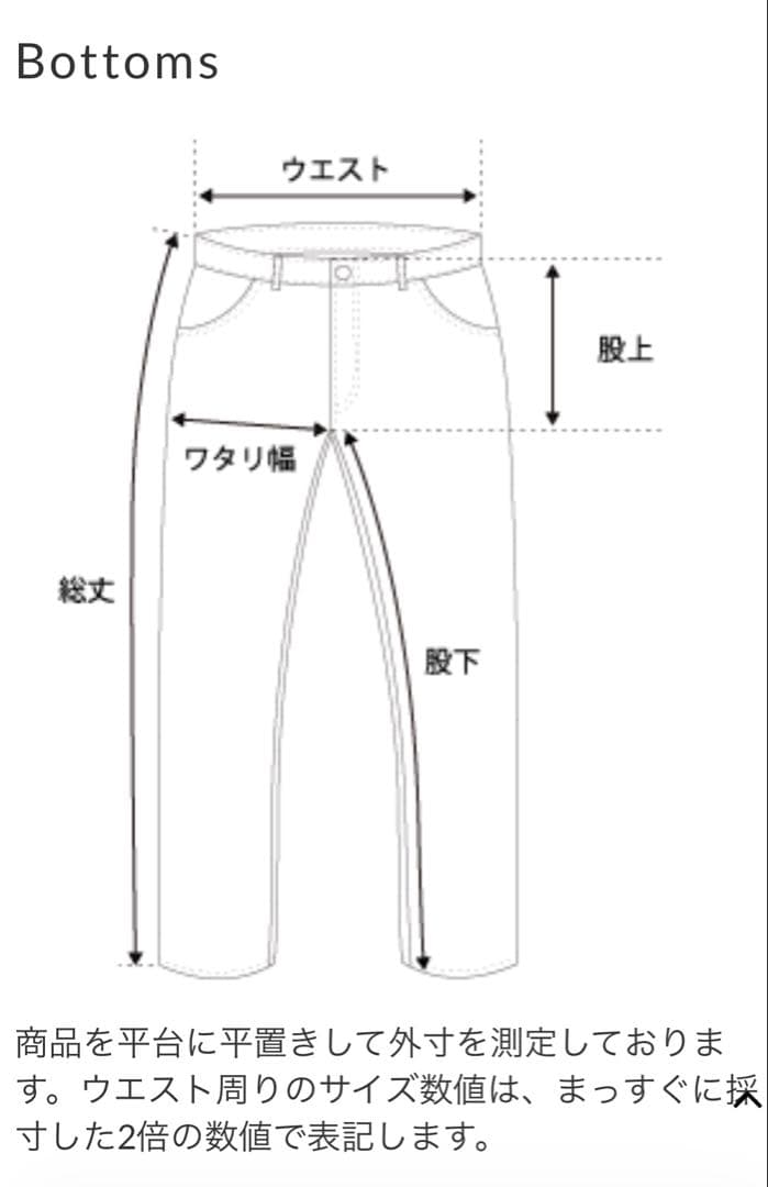 YAECA ヤエカ WIDE TAPERED DENIM(10-14W)デニム