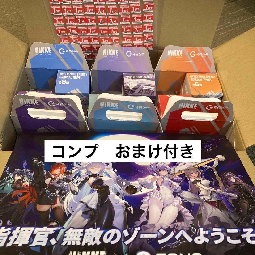 ZONE 勝利の女神NIKKEオリジナルタオル限定パック　第二弾　ニケ　ゾーン