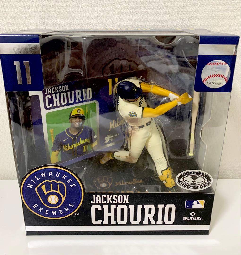 Mcfarlaneマクファーレン MLB ジャクソン・チョーリオ （バリアント）