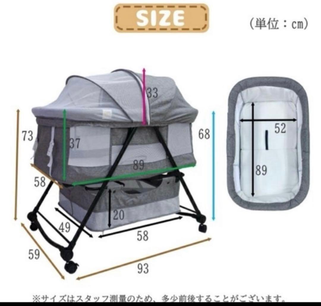 折りたたみ持ち運びベビーベッド ベージュ