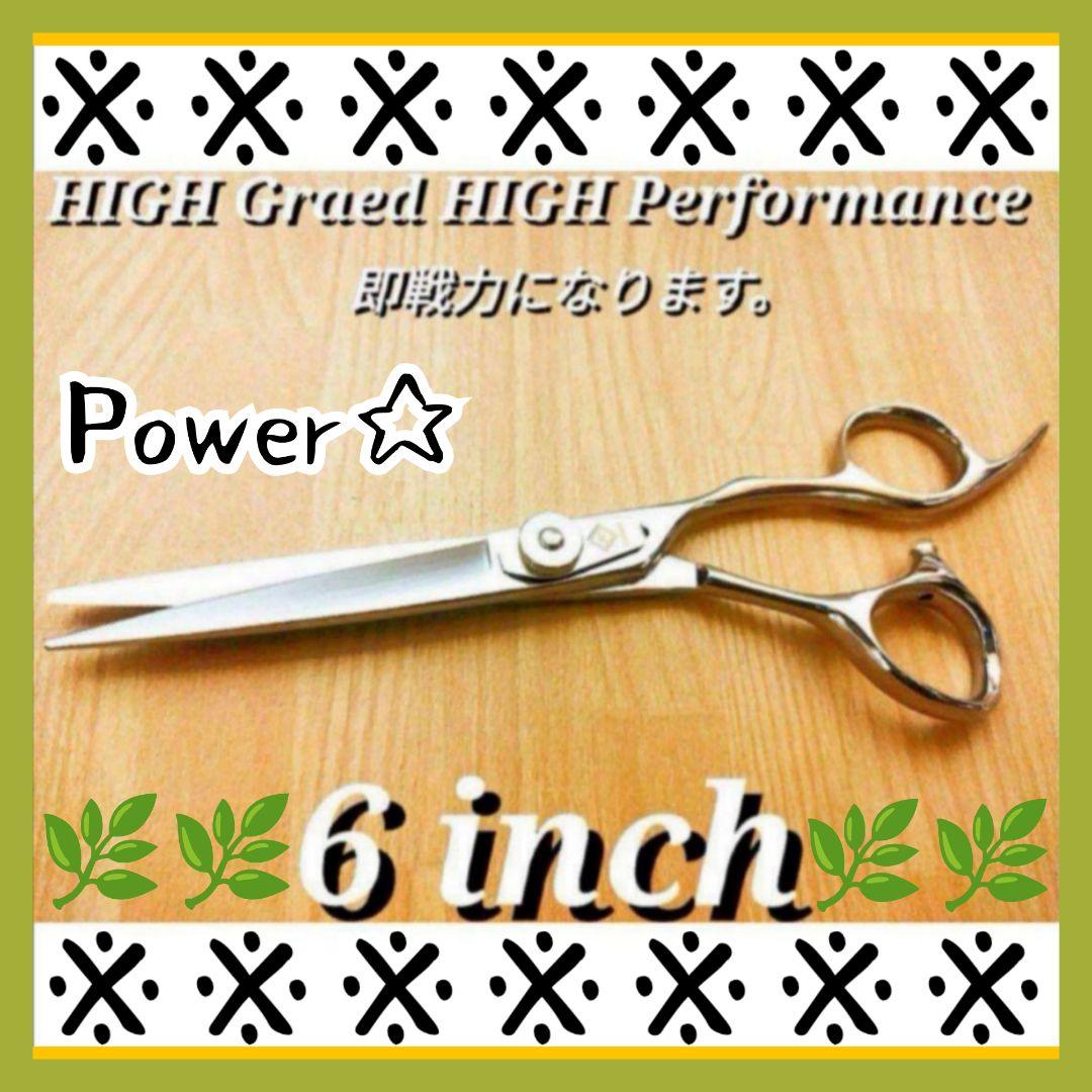 Power有✨️プロ用カットシザーカットバサミ理美容師＋トリマートリミング全部可
