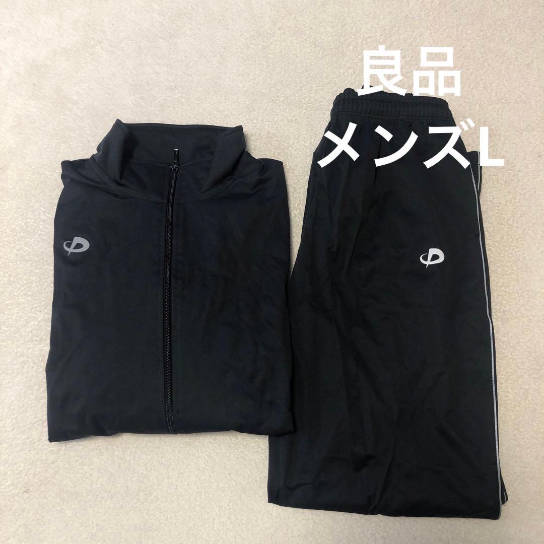 ★良品★ファイテン PHITEN サウナスーツ/スポーツウェアー 上下セットL