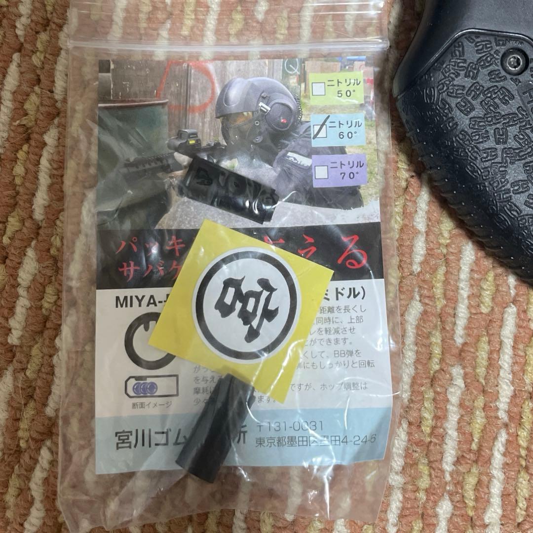 HERA ARMS “CQR” 電子トリガー搭載 防火袋、充電器おまけ