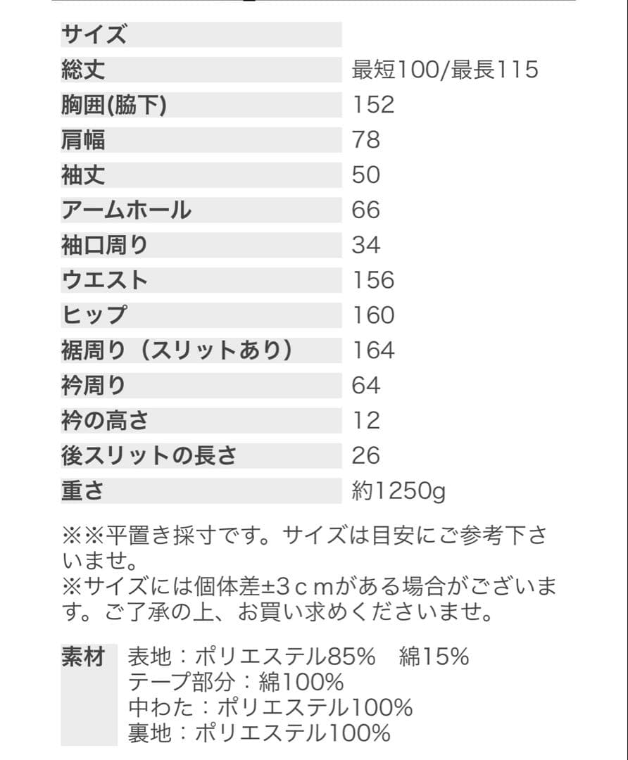 販売終了品！！M-65 ペイズリーキルティング モッズコート