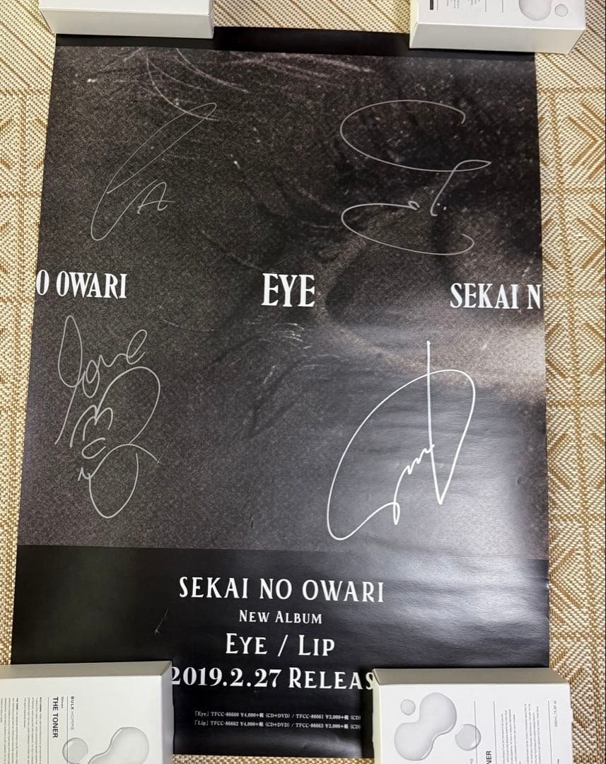セカイノオワリ(sekai no owari)直筆サインポスター当選品