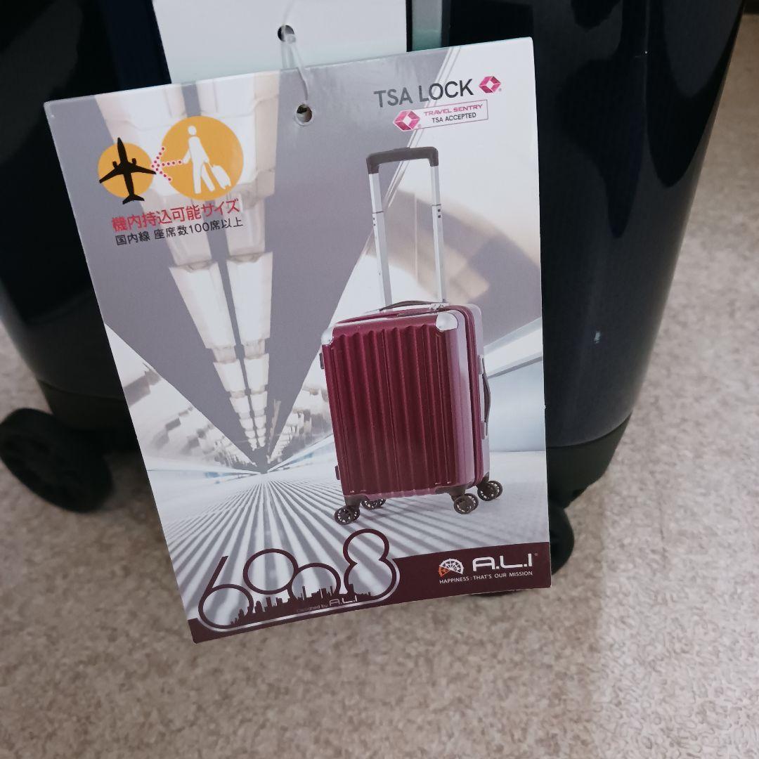 【新品未使用品】A.L.I. キャリーケース 国内線機内持込可　カーボンネイビー