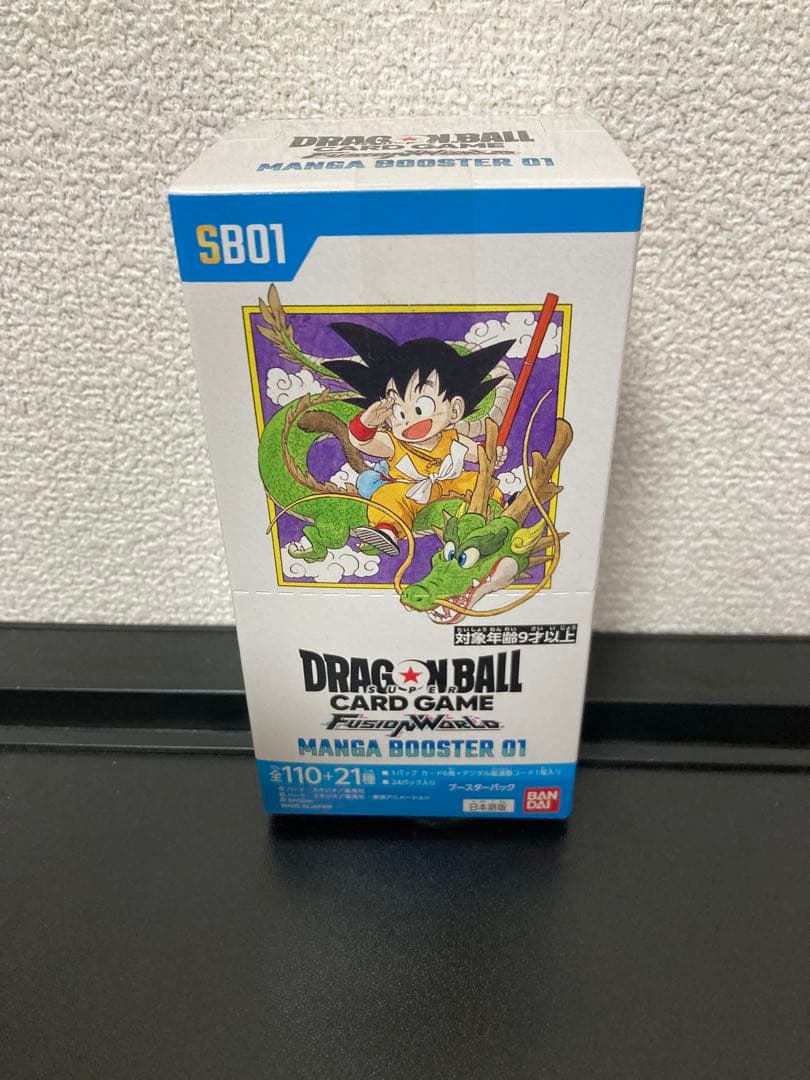 ドラゴンボールカード　ドラゴンボールフュージョンワールド　テープ付き　未開封