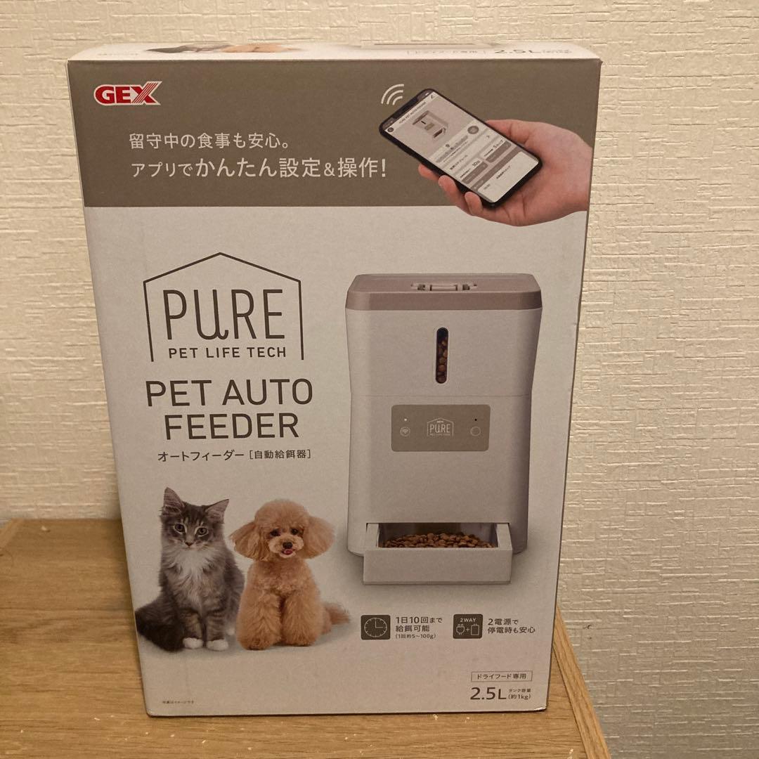 GEX PET AUTO FEEDER 自動給餌器 2.5L