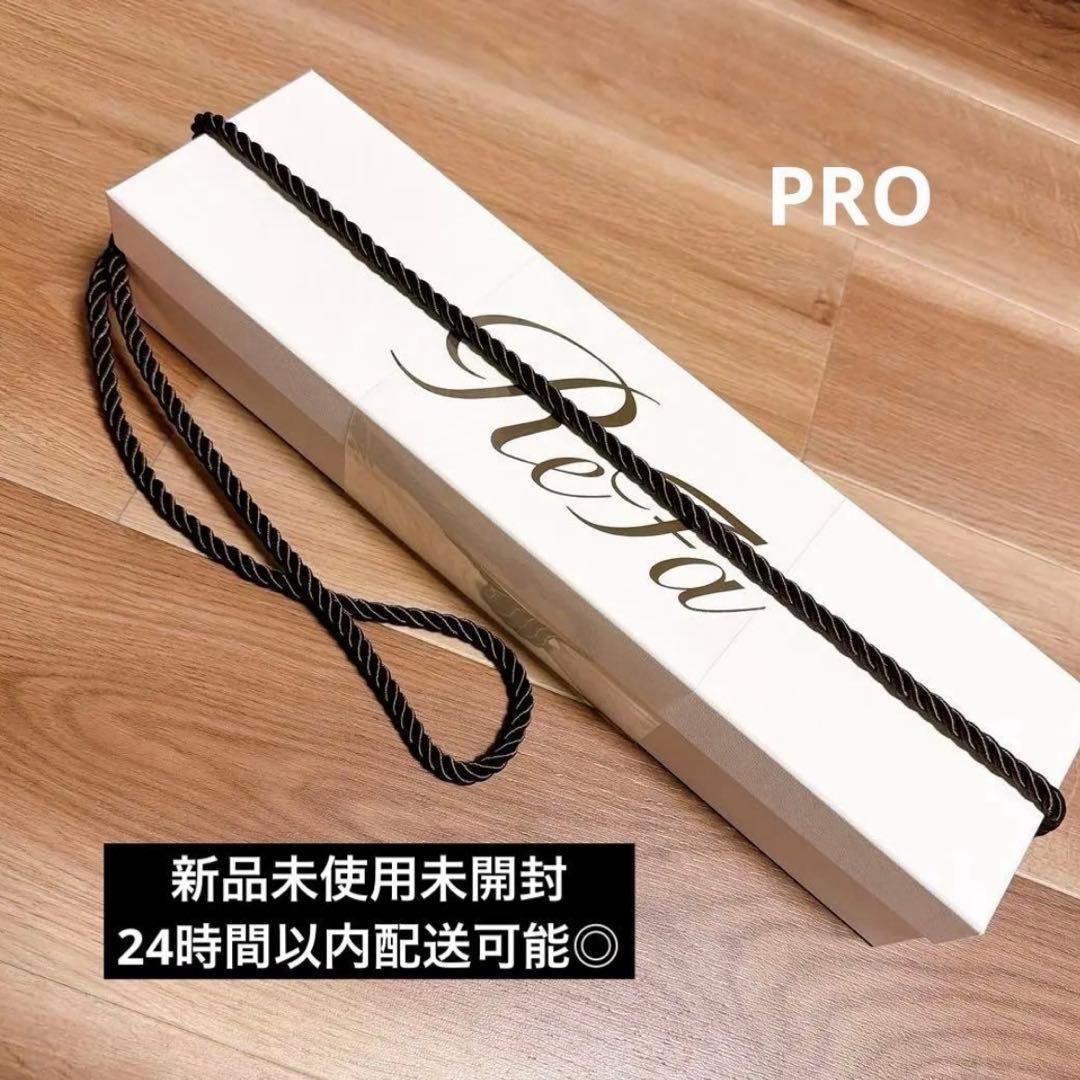 ReFa＊リファ パワーストレート アイロン プロ ホワイト