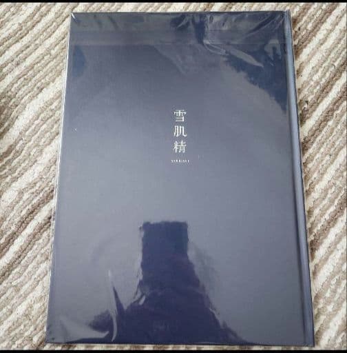 羽生結弦　雪肌精みやび『GIFT』　オリジナルデザインミラー　フォトブック