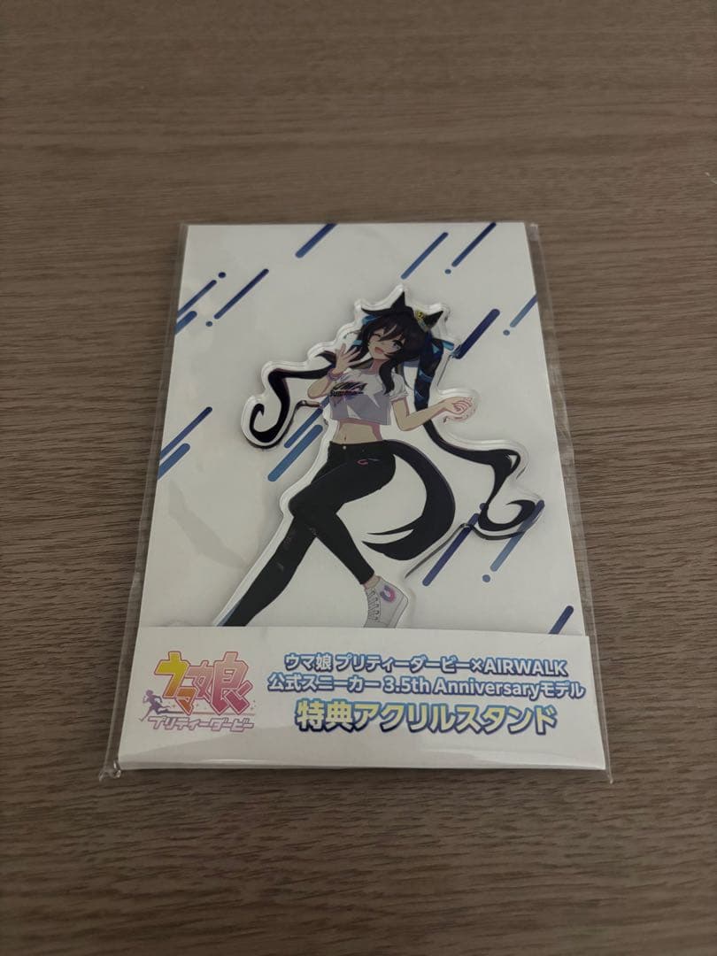 【最終価格】ウマ娘×AIRWARK ヴィブロス　アクリルスタンド限定特典