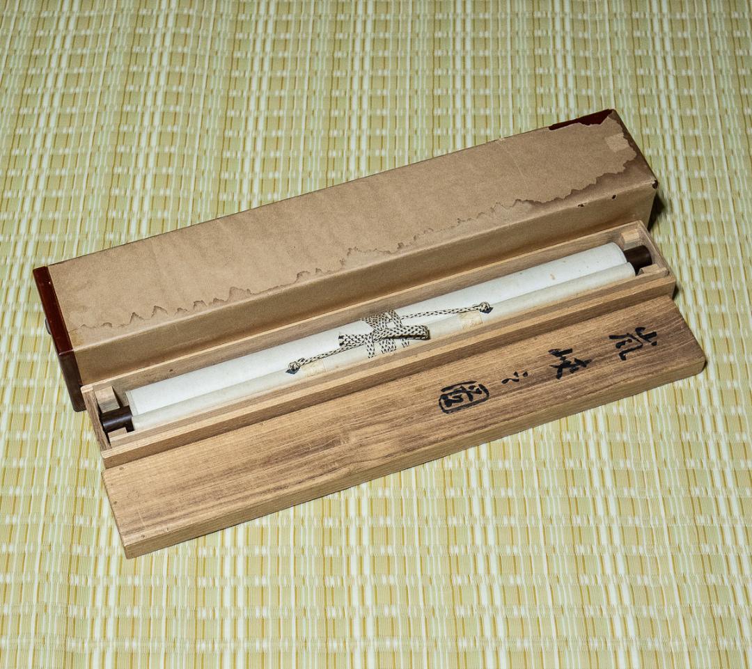 掛軸-987　今尾景年　嵐峡之図　共箱  桜花　京都風景