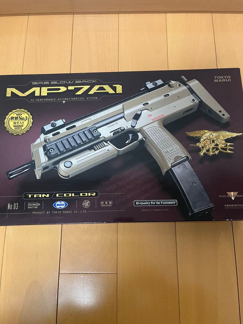 MP7A1 モデルガン ガスブロ
