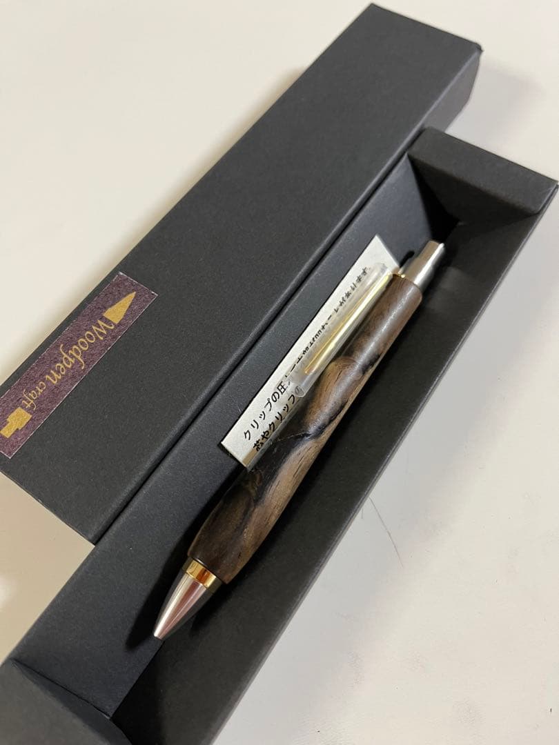 ウッドペンクラフト　ボールペン　サスティナブルウッド　黒柿