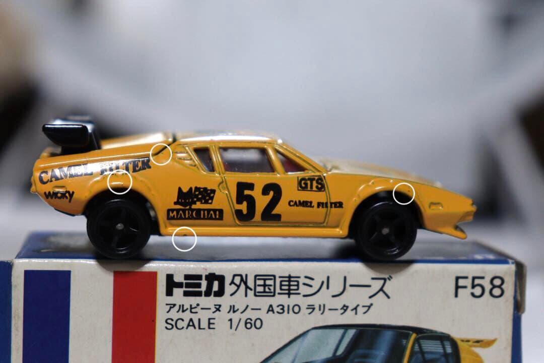 日本製　トミカ　外国車　デトマソ　パンテーラ　GTS 限定品