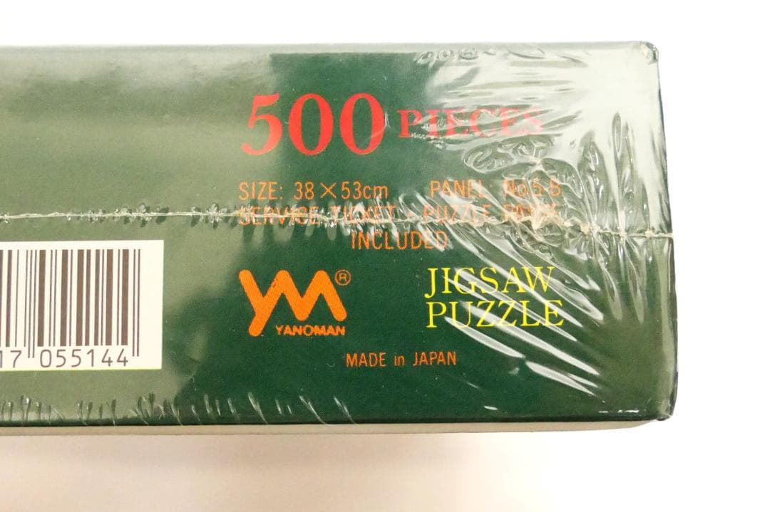 ポール・デトレフセン 500ピース 38x53cm ジグソーパズル