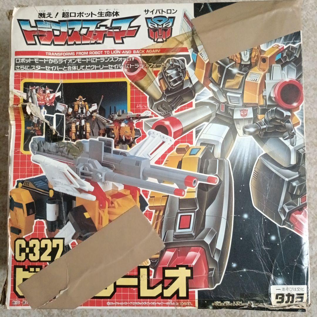 【希少】トランスフォーマー　ビクトリーレオ　c-327
