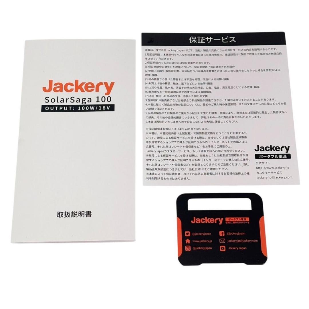【美品】Jackery SolarSaga 100 100W DC USB出力