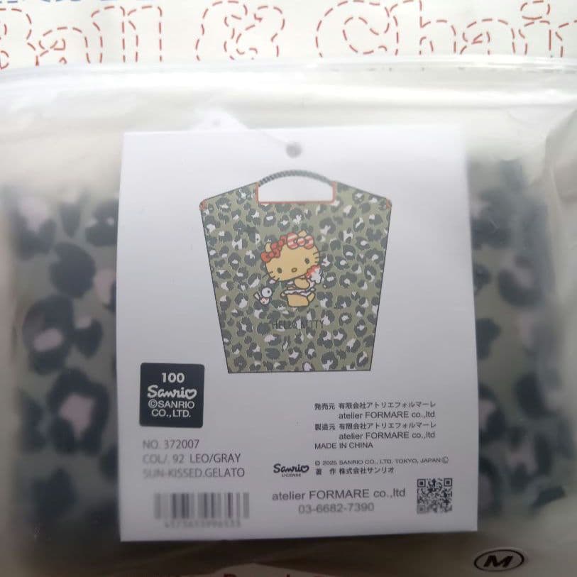 新品 Ball＆Chain イエローレーベル限定★日焼けキティ★レオパードグレー