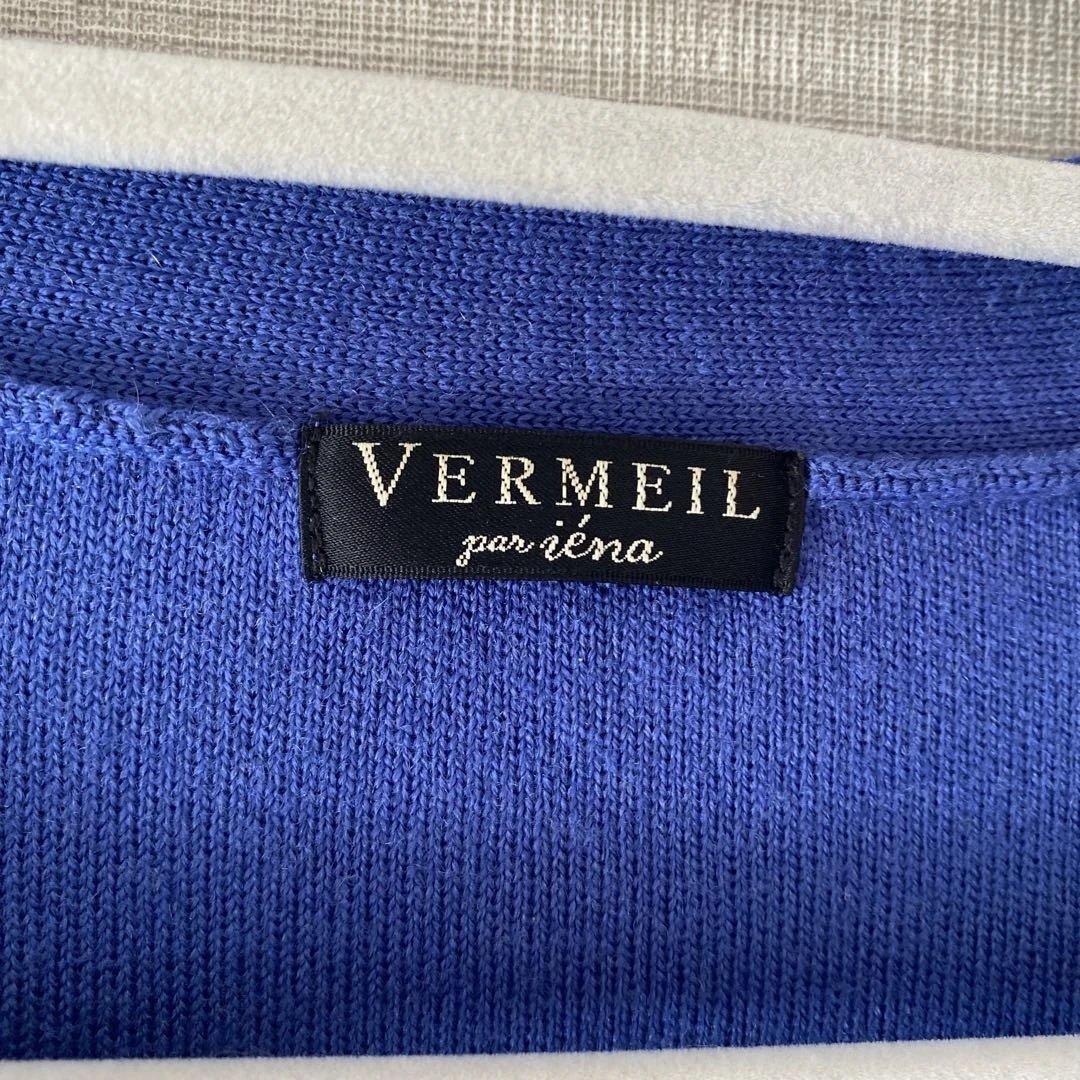 新品 VERMEIL par iena 青 ニットカーディガン 長袖 ウール混