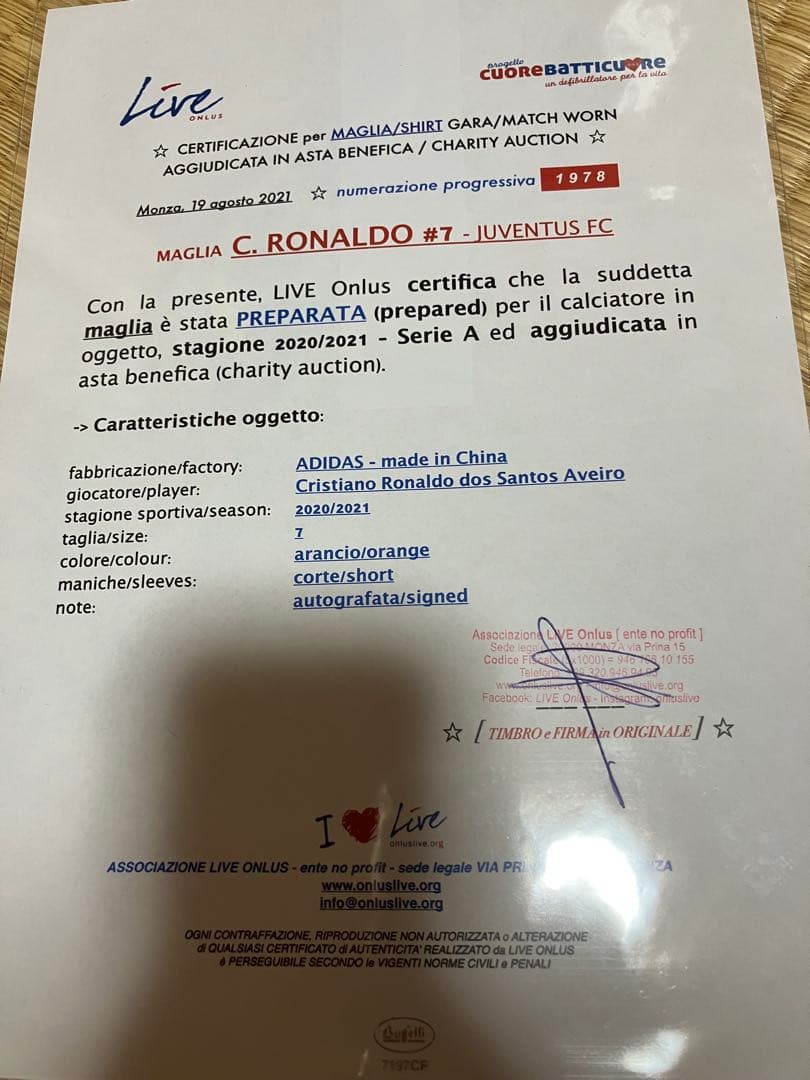 支給品ロナウド直筆サイン入りユニフォーム　ユベントスワンマッチ限定ポルトガル代表