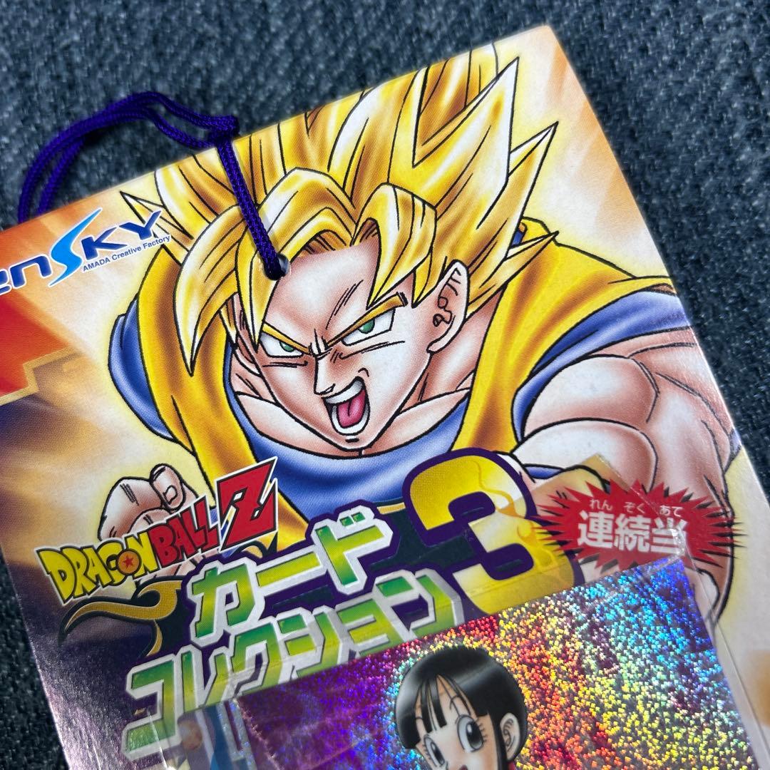 新品未開封カードコレクションppカード