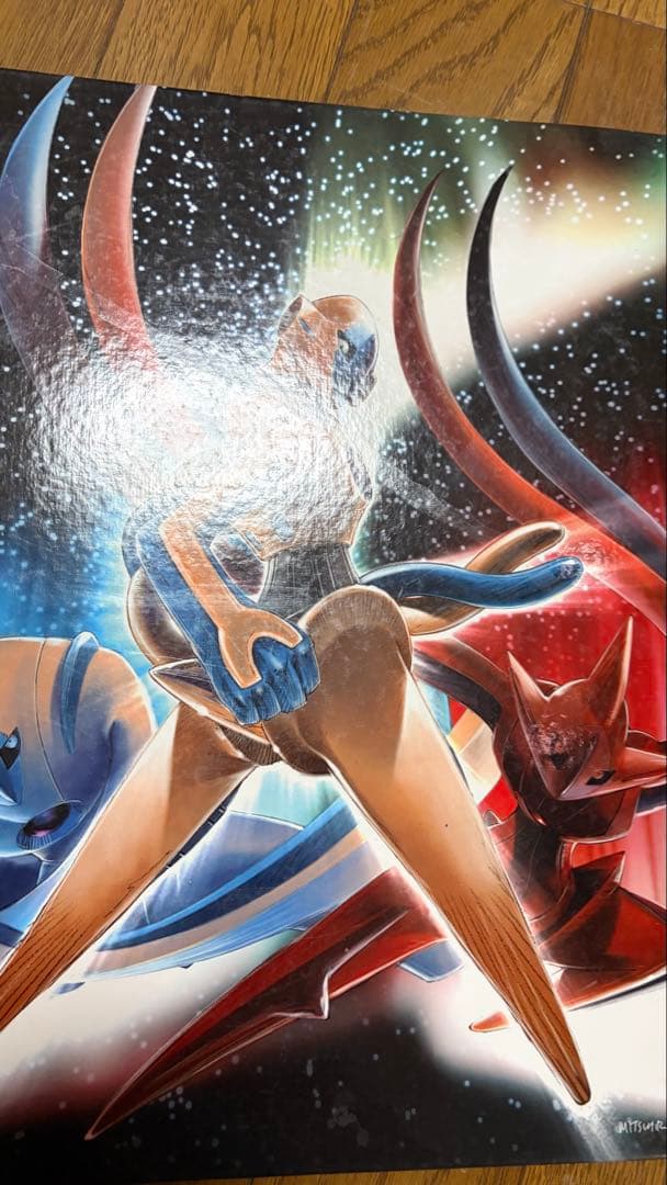 デオキシスex SR 蒼空の激突 PCG2 045/082