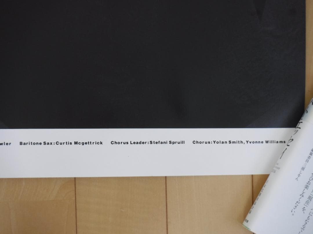 矢沢永吉 ROCK'N' ROLL ARMY Ｂ０版ポスター パネル入り